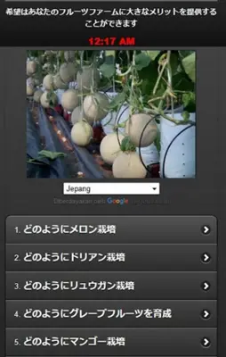 Cultivating various agricultur android App screenshot 7